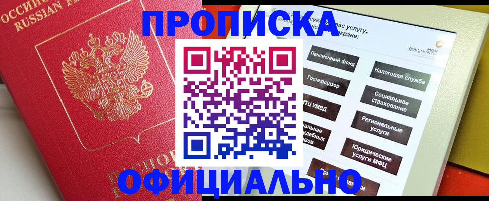 форма 3 в Электрогорске